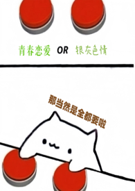 第九百九十九次（百合ABO）
