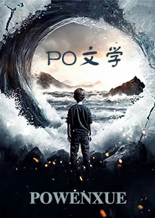 落入彩虹国度【穿越+西幻+言情】