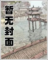 淫龙驯服手册
